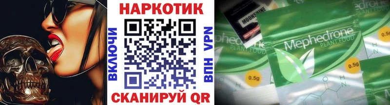 Продажа наркотиков Зеленоградск APVP Гашиш