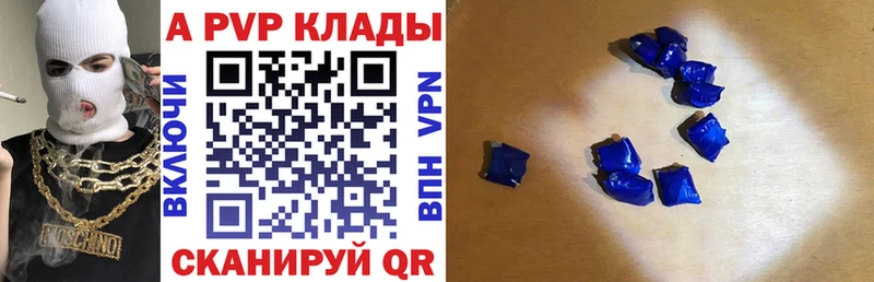 Alpha PVP мука  OMG tor  Зеленоградск  наркота 