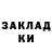 МЕТАДОН белоснежный Mehruza Asalina