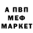 Кетамин VHQ Mass Fuertee