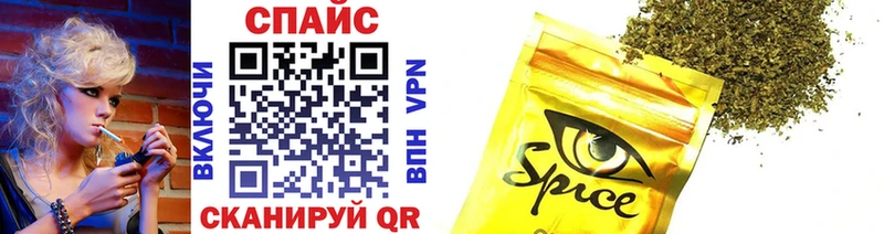 Бутират BDO  Зеленоградск 