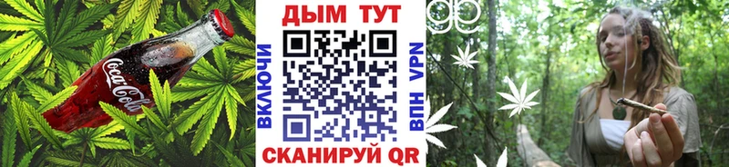 Еда ТГК конопля  Зеленоградск 
