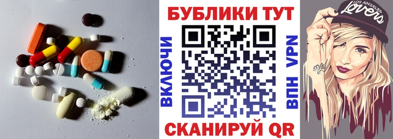 хочу наркоту  Зеленоградск  Ecstasy 99% 