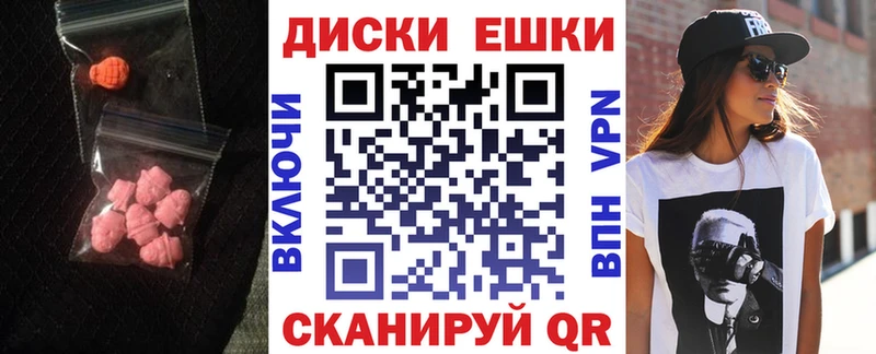 Экстази XTC Зеленоградск