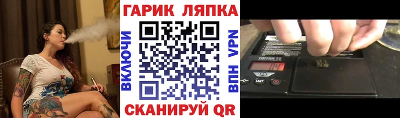 ГАШИШ хэш  Зеленоградск 