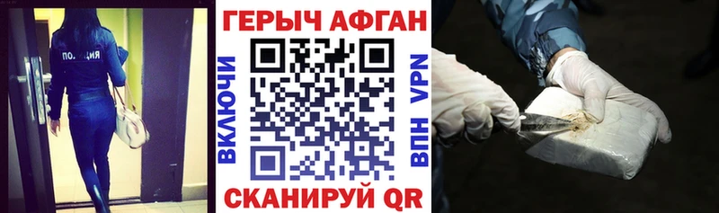 Героин гречка  Зеленоградск 