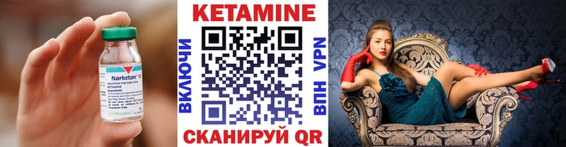 КЕТАМИН ketamine  это Telegram  Зеленоградск 