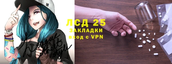 гашиш Сафоново