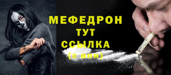 винт Балахна