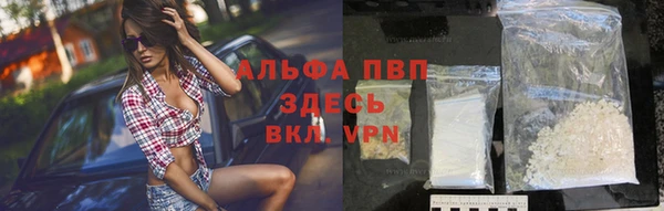 Альфа ПВП Балабаново