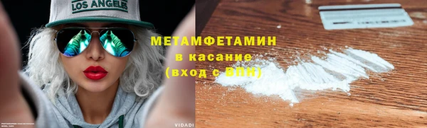 Альфа ПВП Балабаново