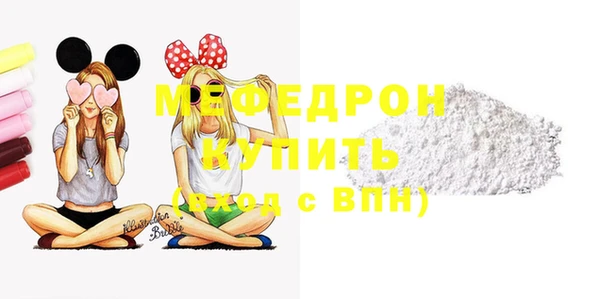 винт Балахна