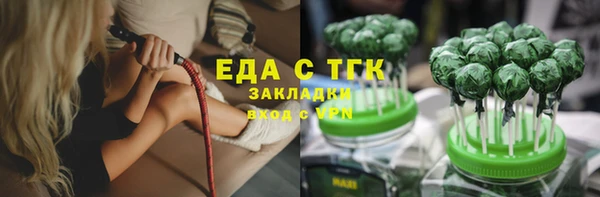 Альфа ПВП Балабаново