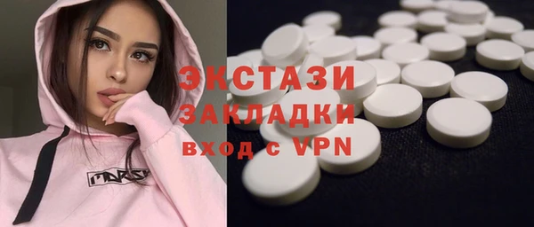Альфа ПВП Балабаново