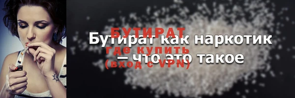прущие грибы Саяногорск