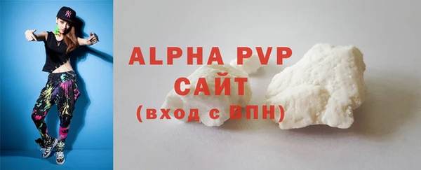 винт Балахна