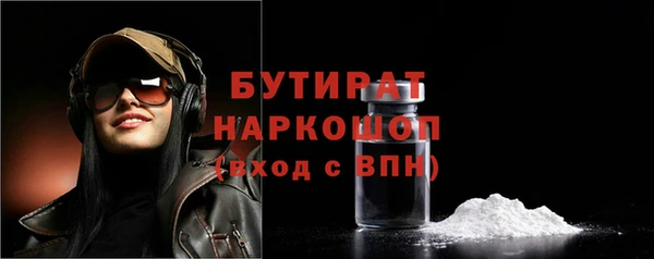 Альфа ПВП Балабаново