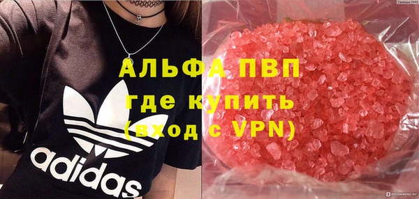 винт Балахна