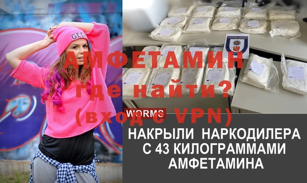 Альфа ПВП Балабаново