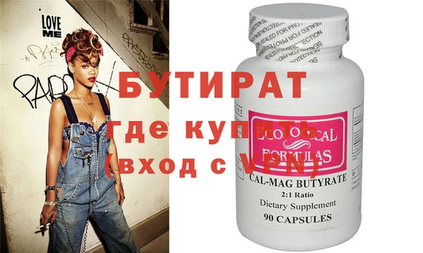 Альфа ПВП Балабаново