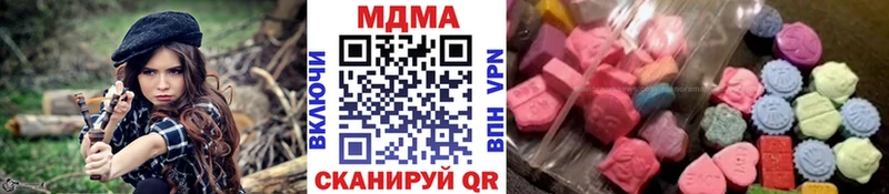 МДМА VHQ  купить закладку  Зеленоградск 