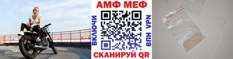 сайты даркнета официальный сайт  Зеленоградск  МЕТАМФЕТАМИН Декстрометамфетамин 99.9% 