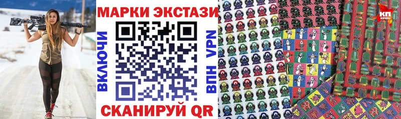 Марки 25I-NBOMe 1500мкг  ОМГ ОМГ ссылки  Зеленоградск 